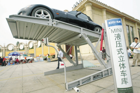 定制车位 私人双层停车库在北京亮相