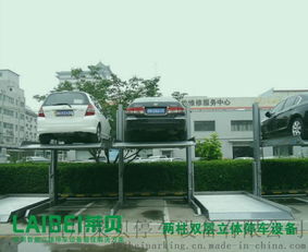 升降横移式立体车库家庭用俯仰式简易立体停车设备 简易两柱式立体停车设备产品介绍图片,升降横移式立体车库家庭用俯仰式简易立体停车设备 简易两柱式立体停车设备产品介绍高清图片