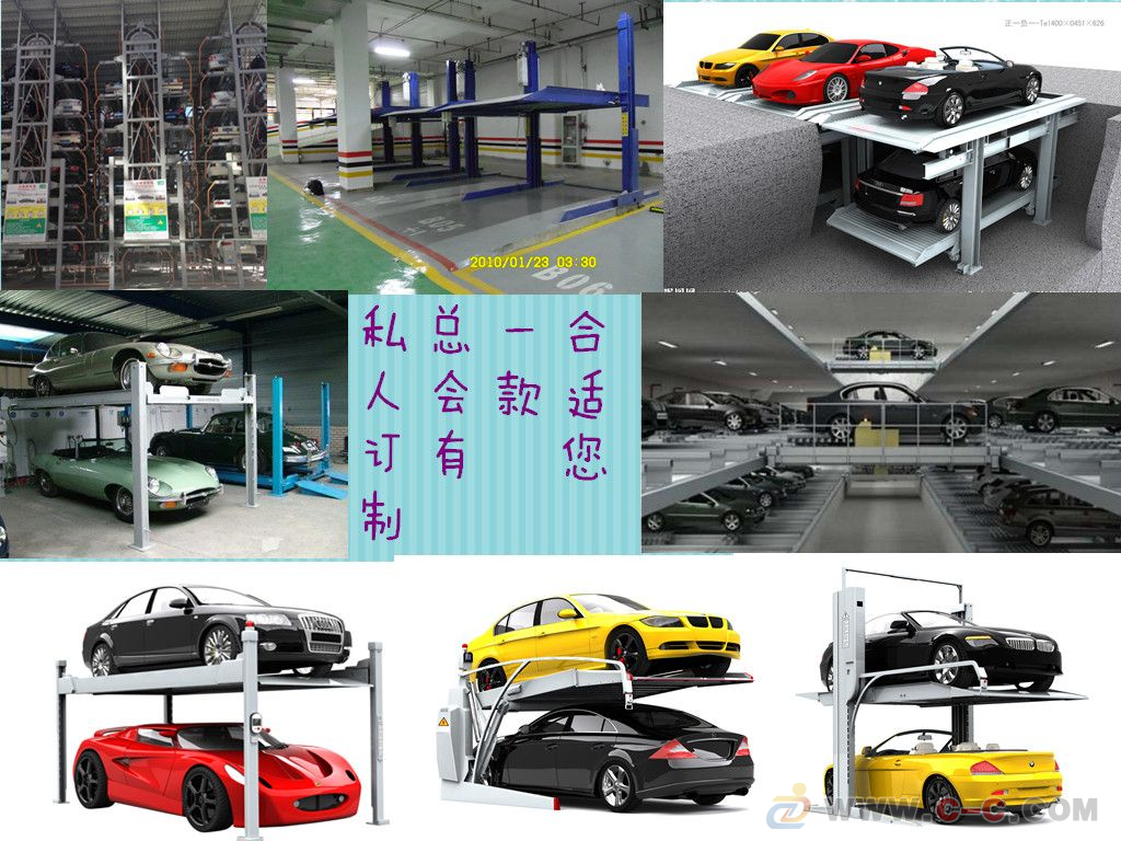 立体停车库设备 中国制造交易网助力停车解决方案升级
