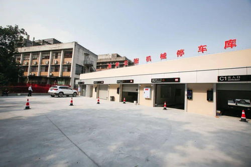 上新！鹅岭贰厂全自动智能停车库，科技赋能便捷出行